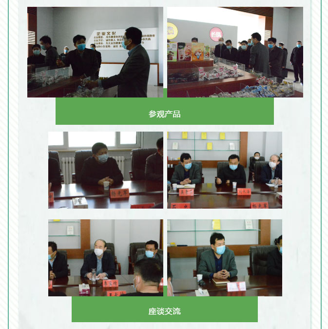 市派濱州職業(yè)學院