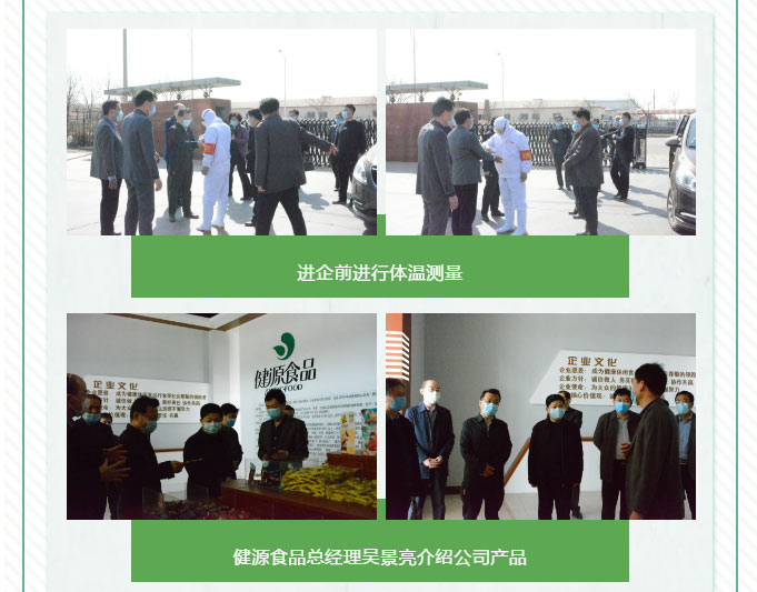 市派濱州職業(yè)學院